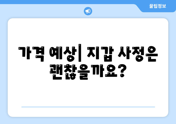 아이폰 16도 짝수가 대박? 유출 디자인, 색상, 가격, 출시일