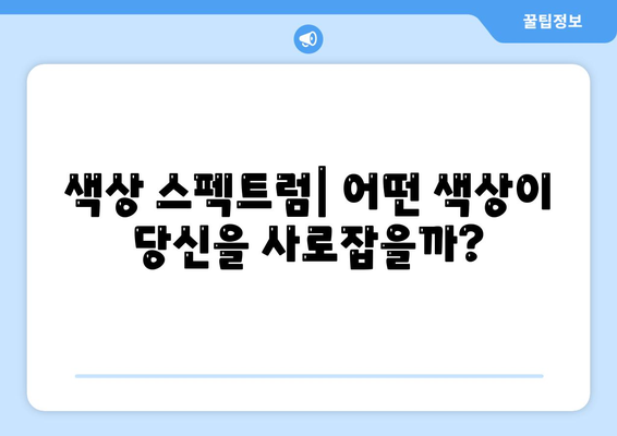 아이폰 16도 짝수가 대박? 유출 디자인, 색상, 가격, 출시일