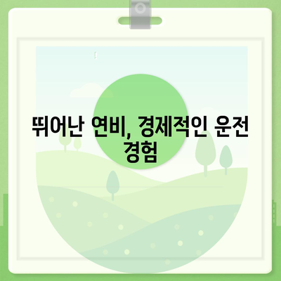 아반떼 신형, 디자인부터 성능까지  모두 파헤치기 | 신형 아반떼, 디자인, 성능, 가격, 연비, 출시