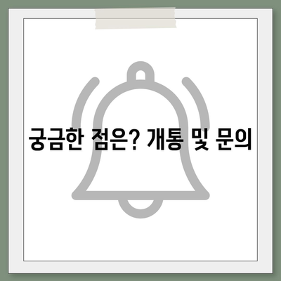 강원도 철원군 갈말읍 아이폰16 프로 사전예약 | 출시일 | 가격 | PRO | SE1 | 디자인 | 프로맥스 | 색상 | 미니 | 개통