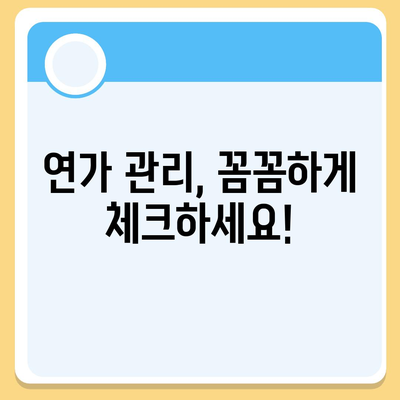 공무원 연가 사용 가이드| 휴가 신청부터 관리까지 | 공무원 휴가, 연가 사용, 휴가 관리, 휴가 제도