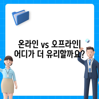 용각산 쿨 가격 비교분석 | 최저가 찾기, 할인 정보, 구매 가이드