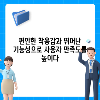 아이폰16 VR 헤드셋 | 몰입형 경험