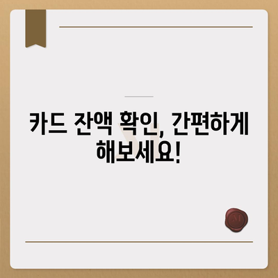 온누리상품권 카드형 사용 가이드| 사용처, 잔액 확인, 충전 방법 총정리 | 온누리상품권, 카드형, 사용법, 잔액조회, 충전