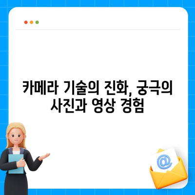 아이폰16 프로 맥스 | 혁신적인 디자인과 강력한 업그레이드