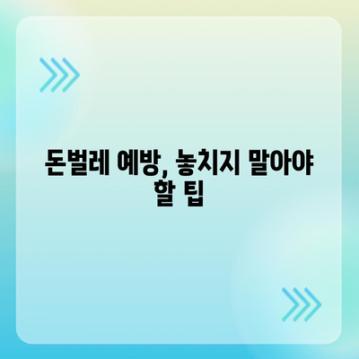 세스코 돈벌레 박멸 가이드| 종류별 특징과 효과적인 방제 방법 | 돈벌레, 퇴치, 해충, 천연, 팁