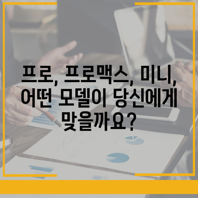 경상북도 청송군 진보면 아이폰16 프로 사전예약 | 출시일 | 가격 | PRO | SE1 | 디자인 | 프로맥스 | 색상 | 미니 | 개통