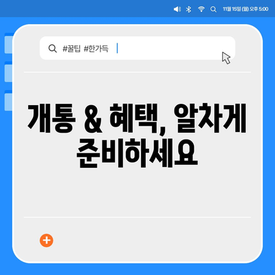 충청남도 서산시 금남면 아이폰16 프로 사전예약 | 출시일 | 가격 | PRO | SE1 | 디자인 | 프로맥스 | 색상 | 미니 | 개통