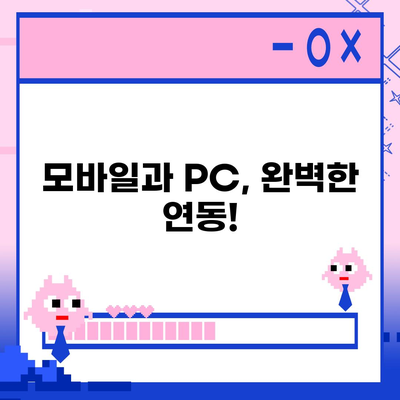 카카오톡 PC 버전 다운로드 & 설치 완벽 가이드 | 카카오톡, PC, 다운로드, 설치, 사용 방법