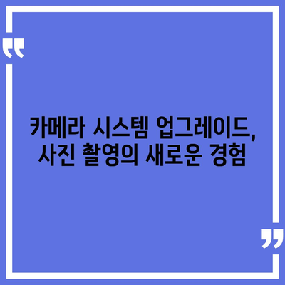 아이폰 16 출시일 프로 디자인 어떤 변화가 있을까?