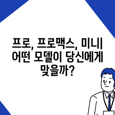 제주도 서귀포시 성산읍 아이폰16 프로 사전예약 | 출시일 | 가격 | PRO | SE1 | 디자인 | 프로맥스 | 색상 | 미니 | 개통