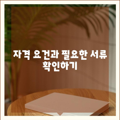 카카오뱅크 비상금대출 신청 방법과 팁 | 대출, 금융, 실속 있는 대출 전략