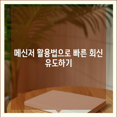 카카오톡 대화쓰기의 모든 것| 쉽게 배우는 대화 작성 팁과 방법 | 카카오톡, 대화 기술, 메신저 활용법