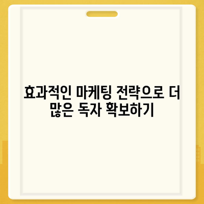 카카오페이지 활용법| 콘텐츠 제작부터 수익화까지의 모든 팁!" | 카카오페이지, 콘텐츠, 수익화, 가이드