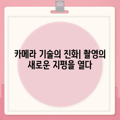 아이폰16 프로 맥스 | 모바일 혁명의 새로운 시대를 여는 스마트폰