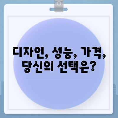 충청남도 금산군 제원면 아이폰16 프로 사전예약 | 출시일 | 가격 | PRO | SE1 | 디자인 | 프로맥스 | 색상 | 미니 | 개통