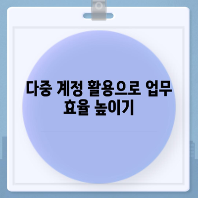 카카오톡 PC버전" 설치 및 활용 방법| 최신 팁과 기능 소개 | 카카오톡, PC 사용법, 메신저 활용법