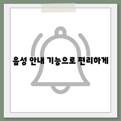 카카오내비로 완벽하게 길찾기 하는 방법 | 카카오내비, 길 찾기, 내비게이션 팁"