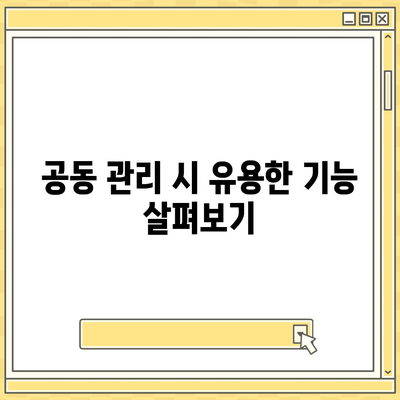 카카오뱅크 모임통장 만들기 방법 총정리! | 카카오뱅크, 모임통장, 금융 활용 팁