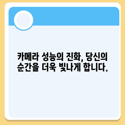 아이폰 16의 색상과 디자인, 스펙 공개