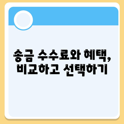 카카오페이로 간편하게 송금하는 방법 | 금융 서비스, 모바일 결제, 안전한 거래"