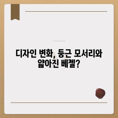 아이폰16 출시일, 디자인, 스펙 루머 모음