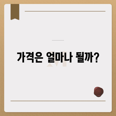 아이폰 16 프로 | 실물 디자인, 출시일 및 변화 정보