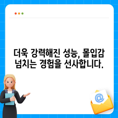 아이폰 16의 색상과 디자인, 스펙 공개