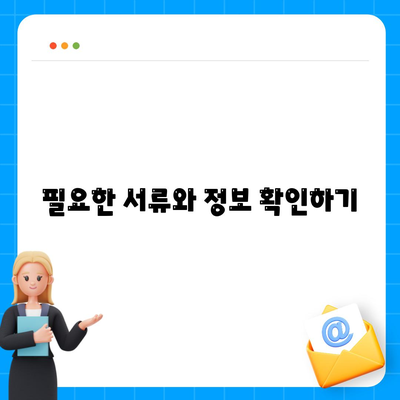 카카오뱅크 계좌 개설방법| 쉽고 빠른 단계별 가이드 | 카카오뱅크, 온라인 뱅킹, 계좌 개설 팁