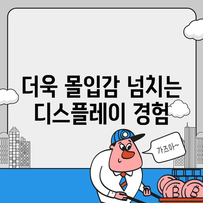 아이폰16 프로 맥스 | 모바일 혁명의 새로운 시대를 여는 스마트폰