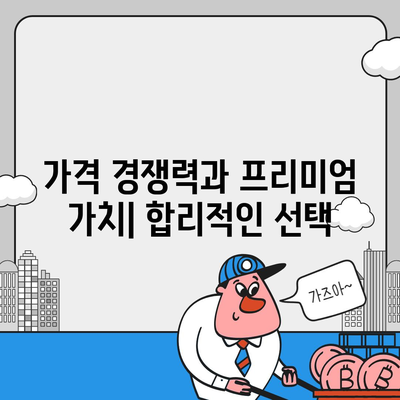 아이폰16 한국 1차 출시에 대한 기대 이유