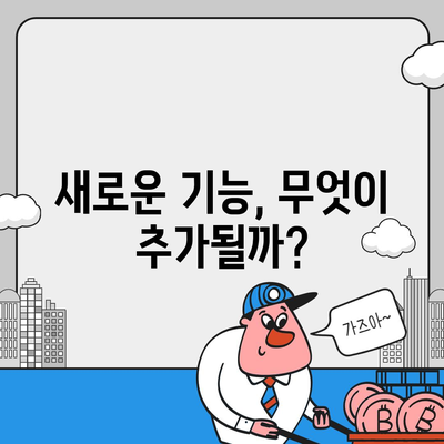 아이폰 16 프로 | 실물 디자인, 출시일 및 변화 정보