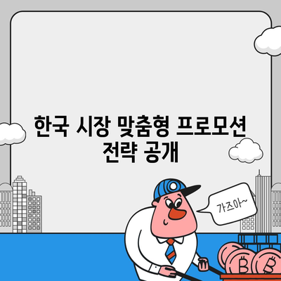 아이폰 16 한국 출시일 1차 발매가 기대되는 이유