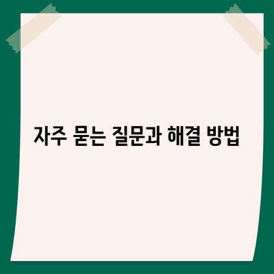 카카오톡 자동로그인 설정 방법과 주요 팁 | 카카오톡, 자동로그인, 활용법"