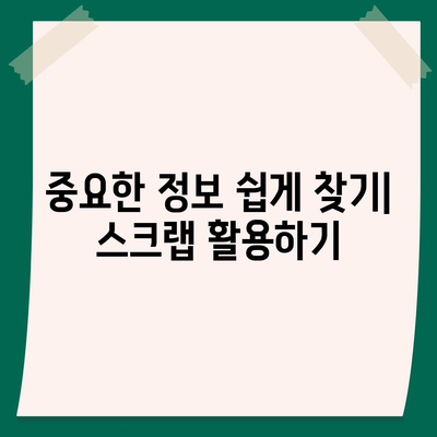 카카오톡 채팅을 활용한 효과적인 소통 방법 5가지 | 카카오톡, 소통, 팁