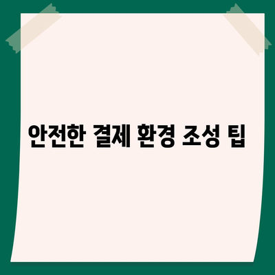 카카오 페이 PC버전 다운로드 방법과 유용한 팁 | 카드 결제, 모바일 결제, 금융 서비스