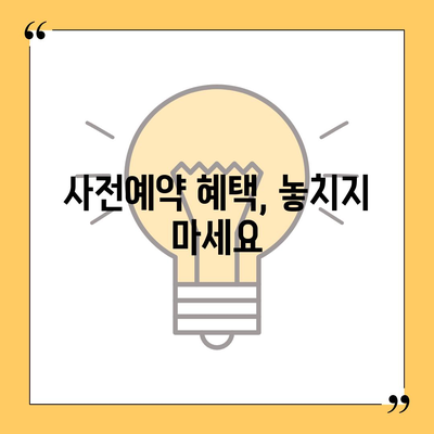 충청남도 부여군 장암면 아이폰16 프로 사전예약 | 출시일 | 가격 | PRO | SE1 | 디자인 | 프로맥스 | 색상 | 미니 | 개통