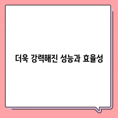 아이폰 16 기본 모델을 매력적으로 만드는 7가지 요소