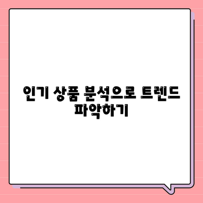 카카오톡 스토어에서 효과적으로 상품 판매하기 위한 7가지 필수 팁 | 카카오톡, 온라인 쇼핑, 판매 전략