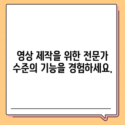 아이폰16 프로 카메라의 기대되는 기능