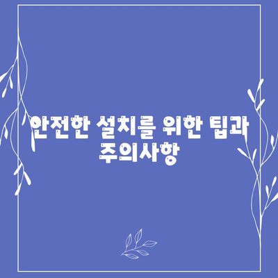 카카오 페이 PC버전 다운로드 방법| 안전하고 간편한 설치 안내 | 카카오 페이, 다운로드, PC 버전"