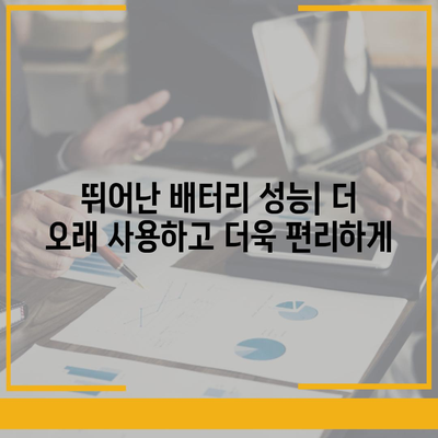 아이폰 16 기본 모델을 매력적으로 만드는 7가지 요소