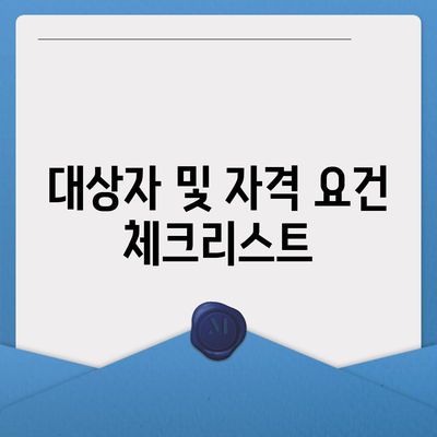 카카오뱅크 비상금대출 조건 완벽 정리! | 비상금대출, 대출 조건, 금융 가이드"