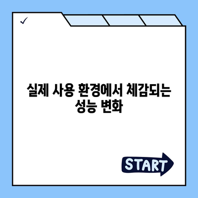 아이폰16 벤치마크 성능은 얼마나 좋아졌을까?