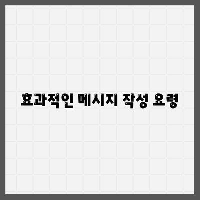 카카오톡 대화쓰기