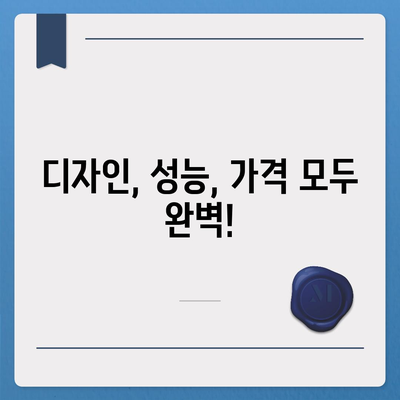 강원도 삼척시 도계읍 아이폰16 프로 사전예약 | 출시일 | 가격 | PRO | SE1 | 디자인 | 프로맥스 | 색상 | 미니 | 개통