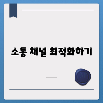 효율적인 카카오톡 친구관리 방법| 친구 목록 정리와 사용 팁 | 카카오톡, 친구 관리, 소통"