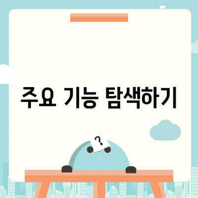 카카오뱅크 PC버전 사용법| 단계별 가이드와 유용한 팁 | 카카오뱅크, 금융 서비스, 인터넷뱅킹"