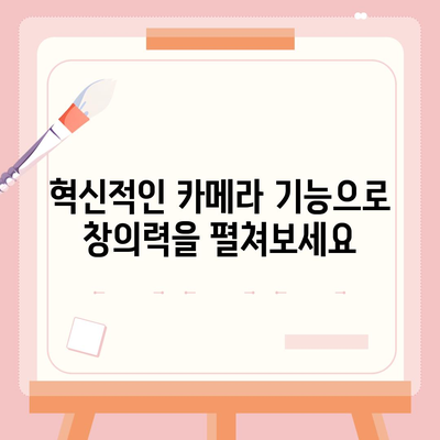 아이폰16 Pro 카메라 | 사진가를 위한 궁극적인 도구