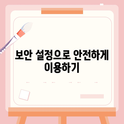 카카오뱅크 PC버전 사용법| 단계별 가이드와 유용한 팁 | 카카오뱅크, 금융 서비스, 인터넷뱅킹"